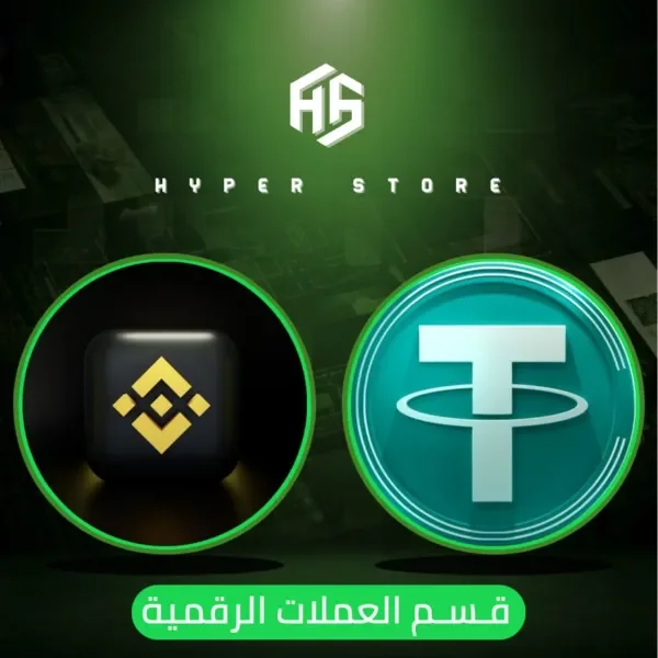 العملات الرقمية