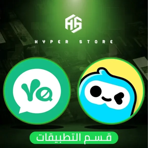 التطبيقات
